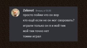 КОНФЛИКТ на моем сервере? | Выживание в майнкрафте