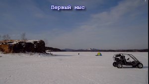 Озерск Иртяш Багги