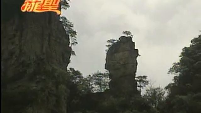 He chu shi wo gui cheng смотреть онлайн