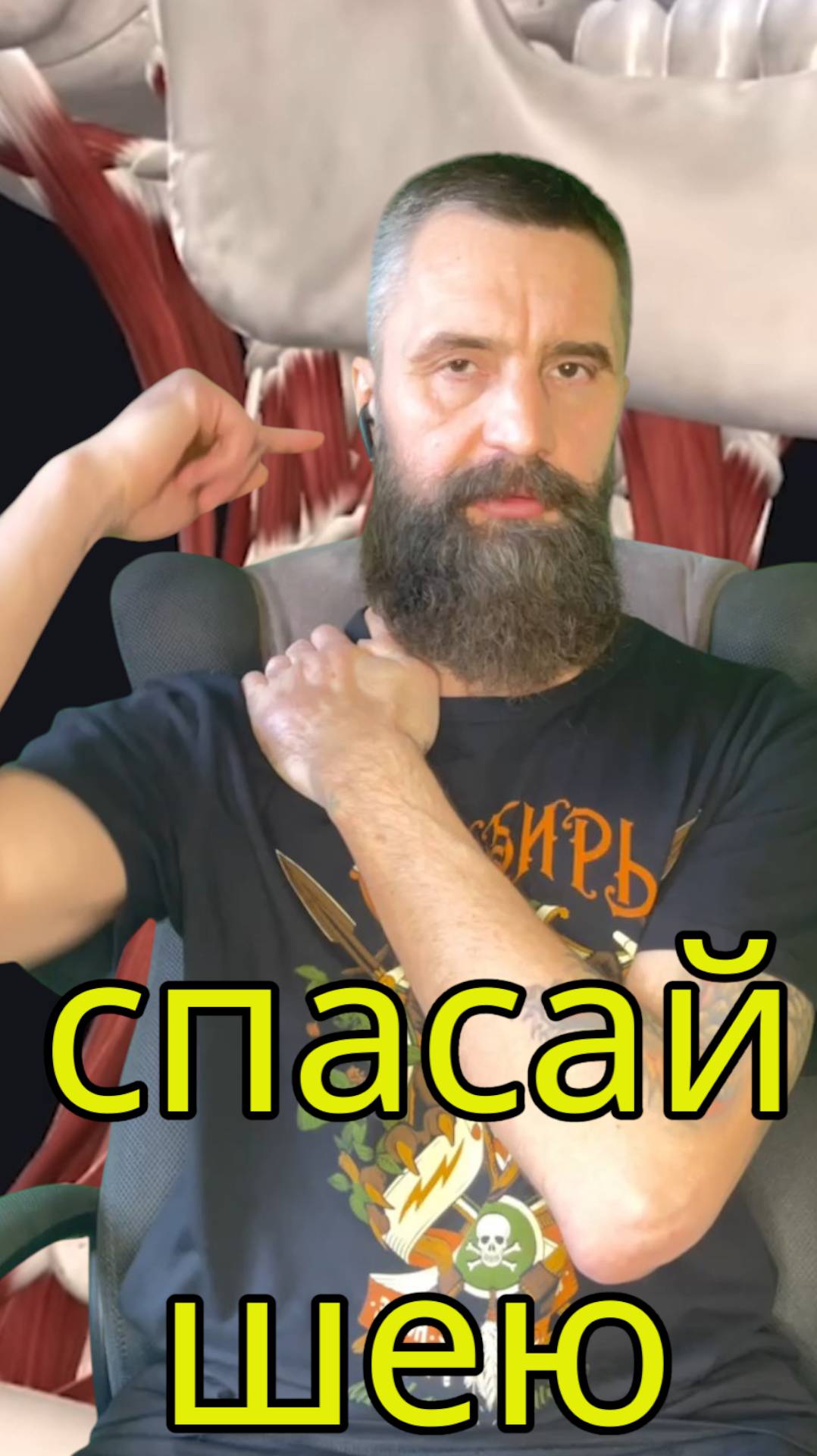 Лучшее упражнение для шеи позвоночника