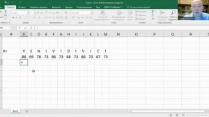 Задание 4. Шифр Цезаря