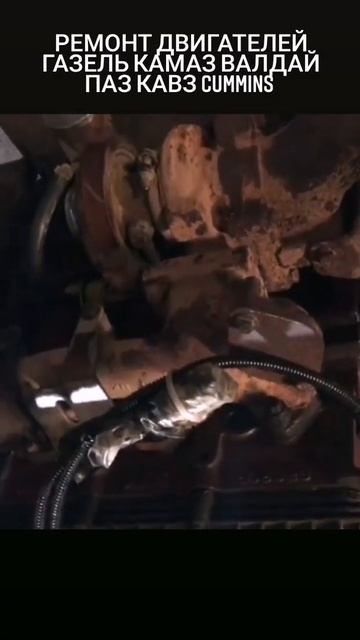 ремонт двигателя газель cummins isf2.8 смотреть онлайн