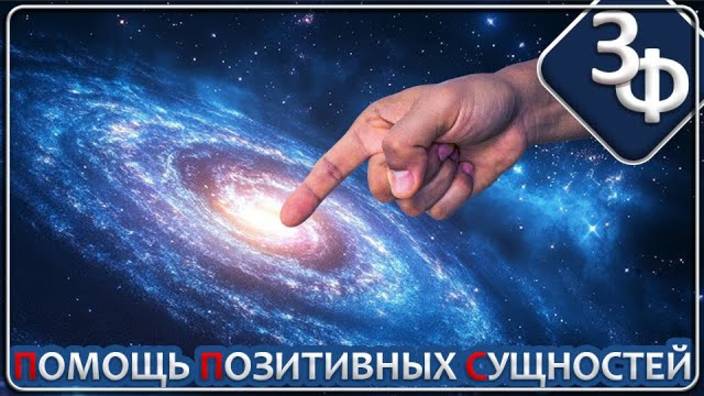 206 Сущности Помогающие Восстановиться ｜ Истории Наших Зрителей смотреть онлайн