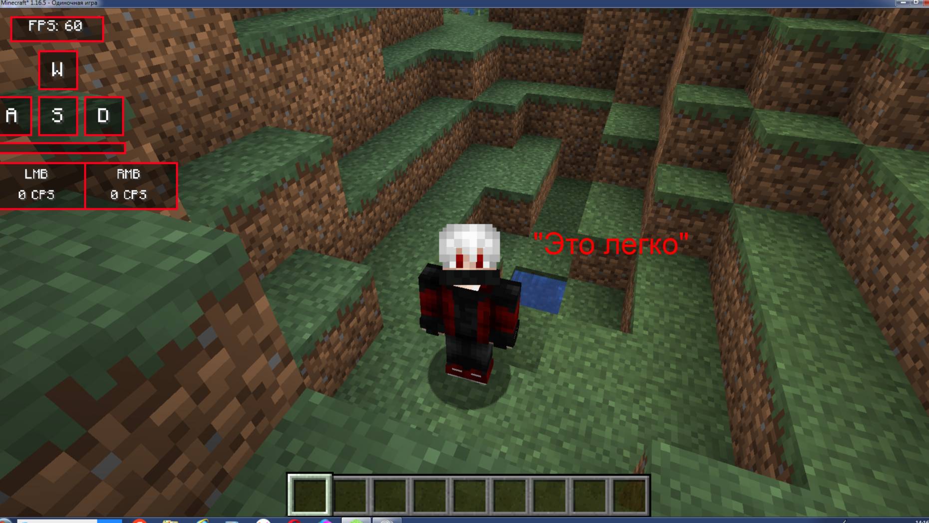 Я сделал дом под одним блоком воды