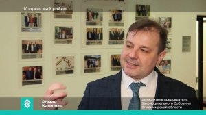 Новости Владимира и Владимирской области за 4 марта 2025 года. Вечерний выпуск