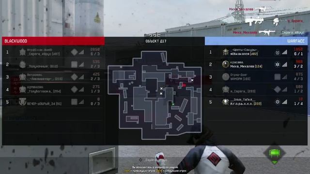 Warface часть 1 РМ смотреть онлайн