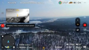 air 3S полет CE на 10 км по пересеченной местности