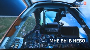 ВЕСТИ 24  Санкт-Петербург от 04.03.2025