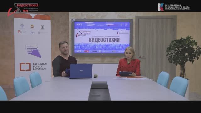 Церемония подведения ИТОГОВ - 2024