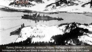 Только История: тяжелый крейсер Prinz Eugen