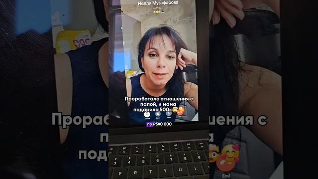 Плохие отношения с отцом? Читай описание⬇️