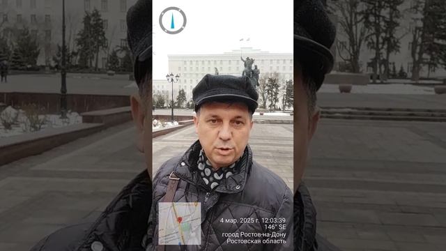 Обращение к ВРиО Губернатора Ростовской обл. Ю. Слюсарю о автобусе 105А к СТ "Строитель-3" #садоводы