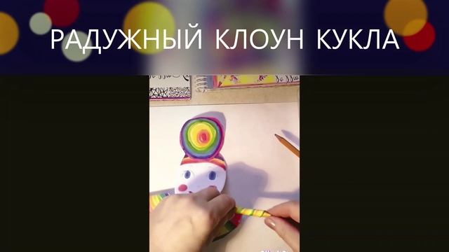 lesson RAINBOWDOL PEIPA drawing