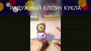 lesson RAINBOWDOL PEIPA drawing