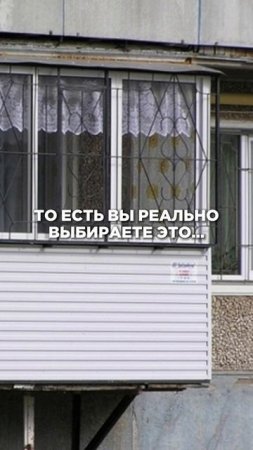 А что выбираете вы?