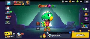 играю в бравал старс