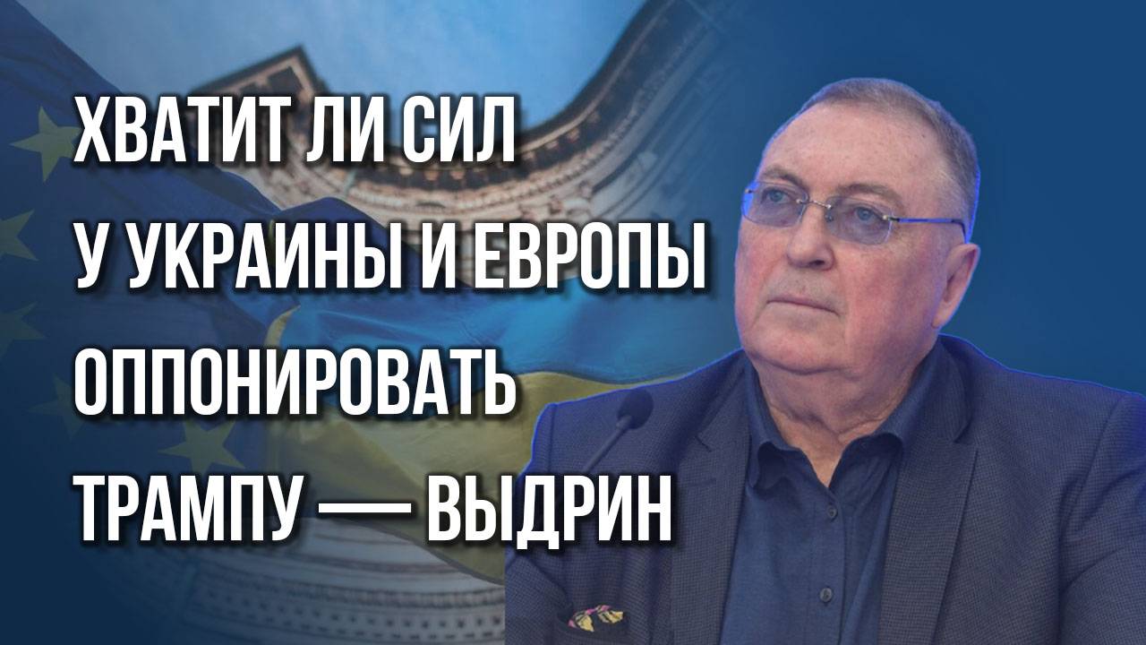 «Илон Маск, видимо, читает Украина.ру». Почему советник Трампа сменил футболку на пиджак — Выдрин