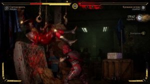 Mortal Kombat 11 2025.02.01 - 21.36.55.38.Killing Blow.DVR