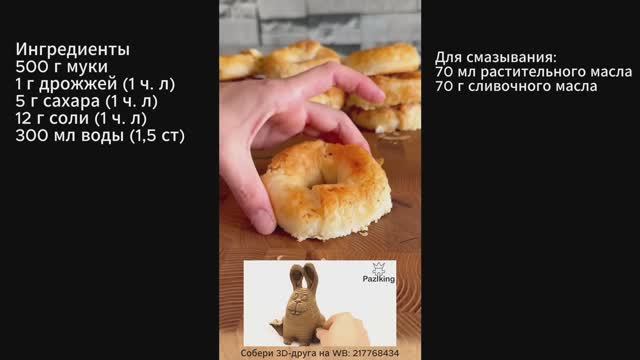 Очень вкусные!!!! Розовые буреки