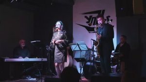 Елена Силантьева - Улисс