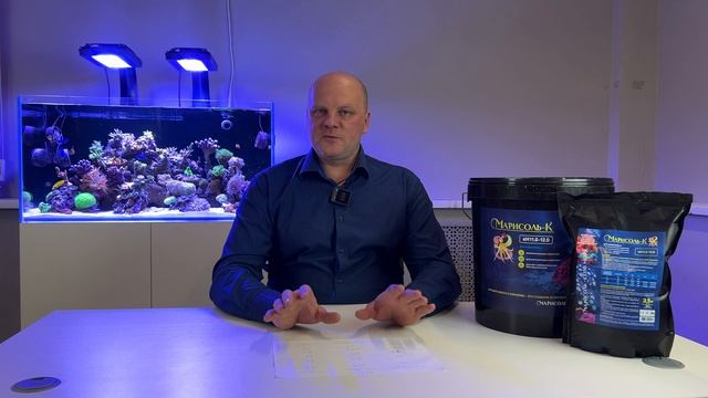 СОЛЬ "МАРИСОЛЬ-К". ОБЗОР ПРОДУКТА