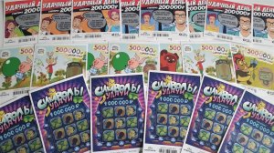 СОРЕВНОВАНИЕ СРЕДИ ЛОТЕРЕЙНЫХ БИЛЕТОВ! Какая Лотерея Выиграет Больше Денег??? Лото MIX