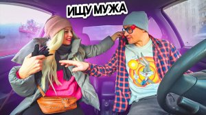 Смешное свидание с красавицей пранк и прикол в авто 🔥 Смех до слёз и Шепелявый Сахар Тв 😂