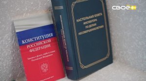 Дзержинского 102. Подразделение по делам несовершеннолетних