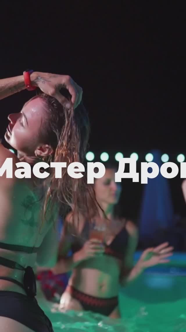 Мастер Дрон, DeDrecordz & Phone Robots - Надежда (Remix) смотреть онлайн