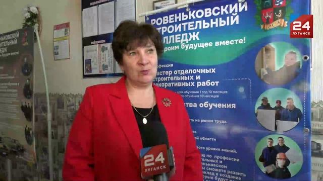 ЯРМАРКА ВАКАНСИЙ