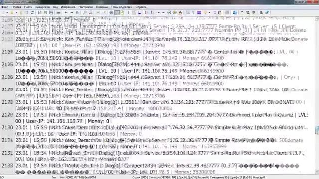 GTA SAMP СЛИВ СВЕЖИХ ВЕЧЕРНИХ ЛОГОВ СТИЛЛЕРА 12lvl 13kk DRP ! 14.02.17 смотреть онлайн