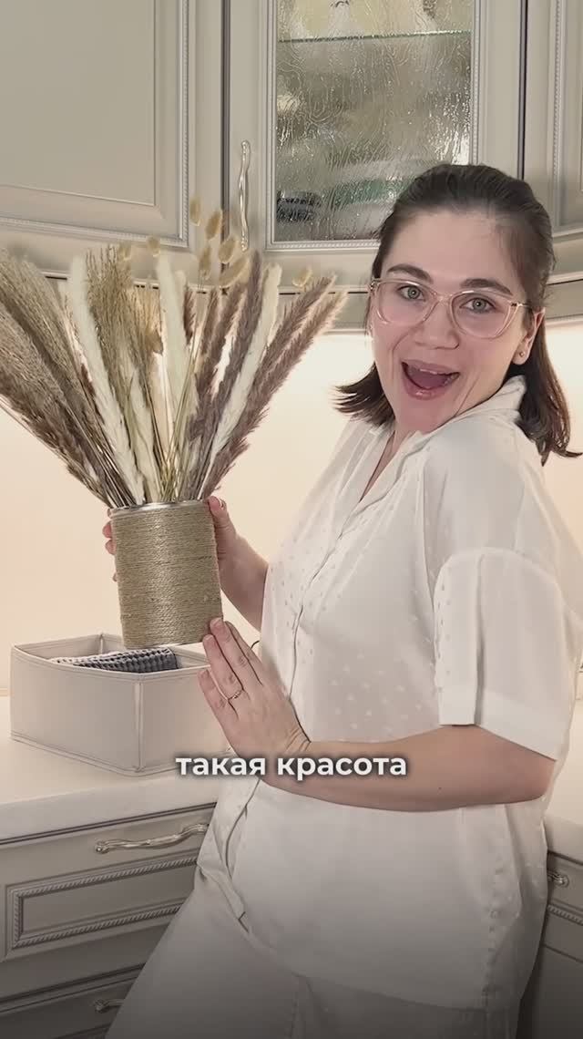 Первый DIY в моей жизни! В кладовку сделаю 6 таких банок. Что туда организовать?🤔
#diy #home смотреть онлайн