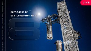 Старшип полёт 8 | Starship Flight 8 Прямой эфир