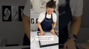 История одной картины 🌼🌸