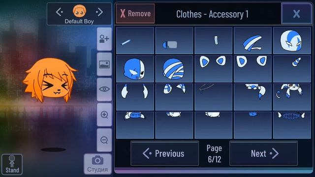 делаем тигра в gacha club смотреть онлайн