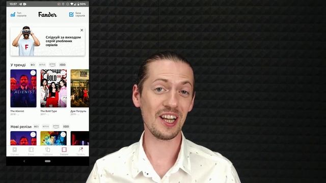 Який серіал подивитись? Рекомендації, найкращі серіали. Нові серіали.