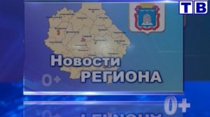 "Наш город" от 28 02 25