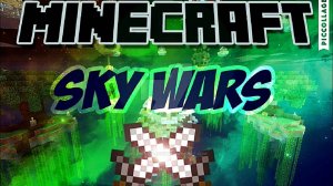 skywars на сервере майнкрафт!!!!