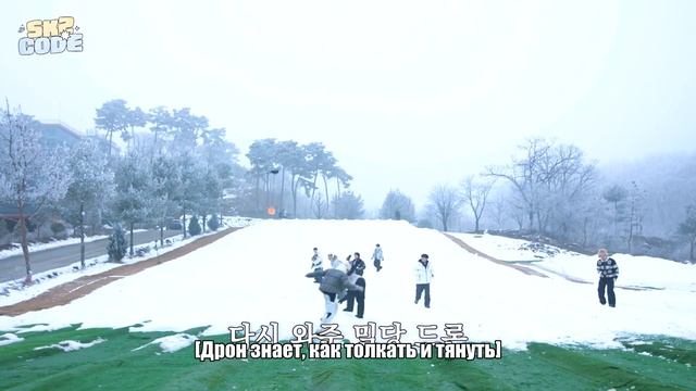 Стрей Кидс на «SKZ CODE» Мир Снежный Детей (Часть 1), эпизод 71 смотреть онлайн