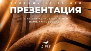 Презентация JIFU Спикер Бауржан Тулегенов