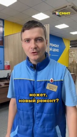 А ПОЧЕМУ БЫ И... не обновить свой дом и внести в него новое настроение и атмосферу? 😍