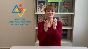 Физкультминутка (нейро упражнения )