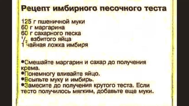 lesson СМЫСЛ росписи - старинная роспись пасхальные яйца