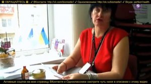 Биорезонанс отзыв. Лечение сердечных заболеваний приборами биорезонанса