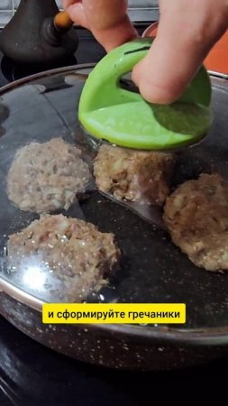 Гречаники