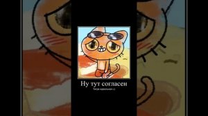 ХАКЕР, ПОЛЕГЧЕ! ТЫ СЛИШКОМ АГРЕССИВНЫЙ! Муд Симбочка Пимпочка