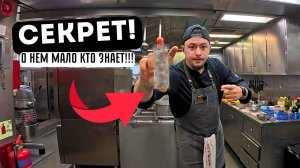 Морской Vlog   Секретный Рецепт   Готовим креветки, курицу и свинину