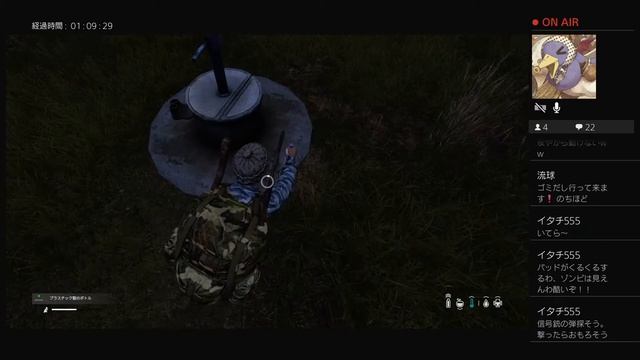 PS4　DAYZ 黙って行脚 смотреть онлайн