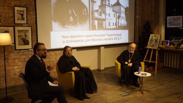 Вечер памяти святого преподобного Алексея Мечева смотреть онлайн