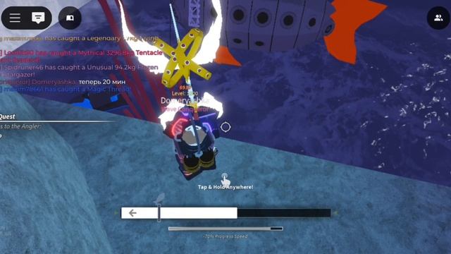 Ловим на древнем острове 10 минут 15 минут и 20 минут в фиш! смотреть онлайн